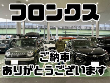 祝！フロンクス納車！！